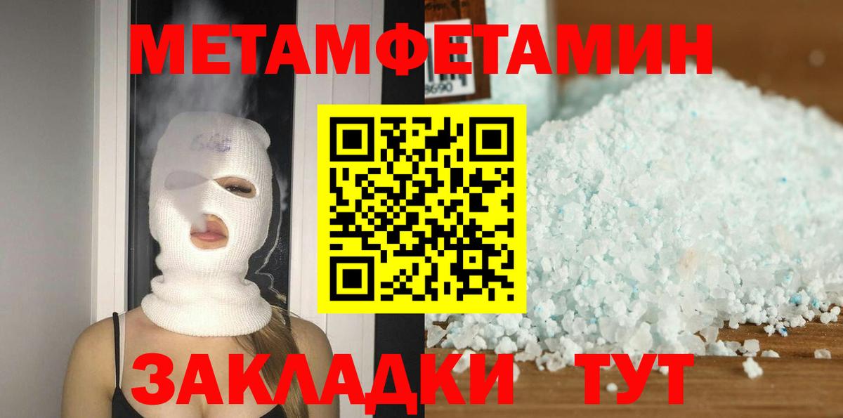 Нягань  АМФ VHQ  АМФЕТАМИН  Вход с VPN 