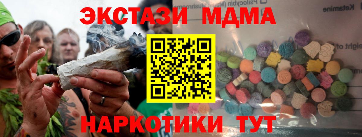 Ecstasy круглые Нягань