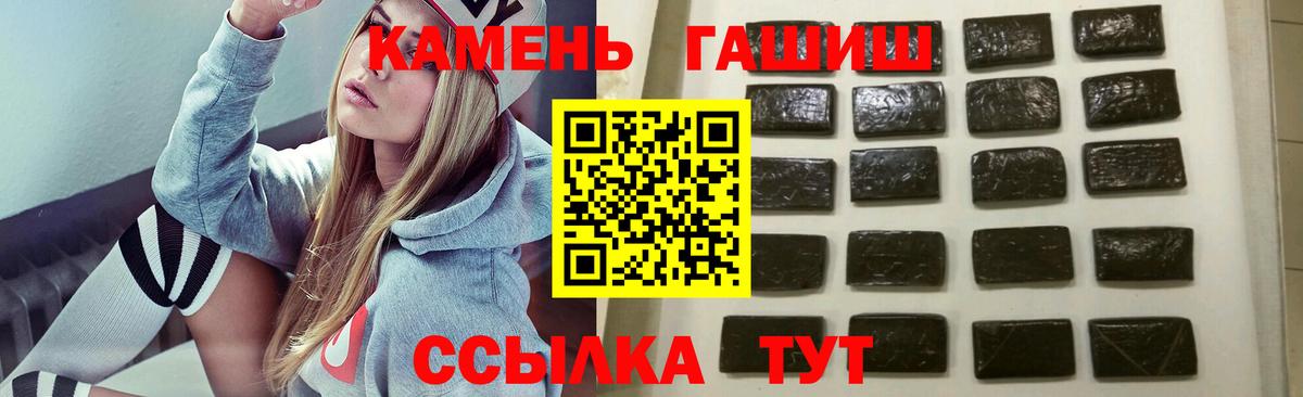 ГАШИШ  Вход с VPN  Нягань  ГАШ Ice-O-Lator 