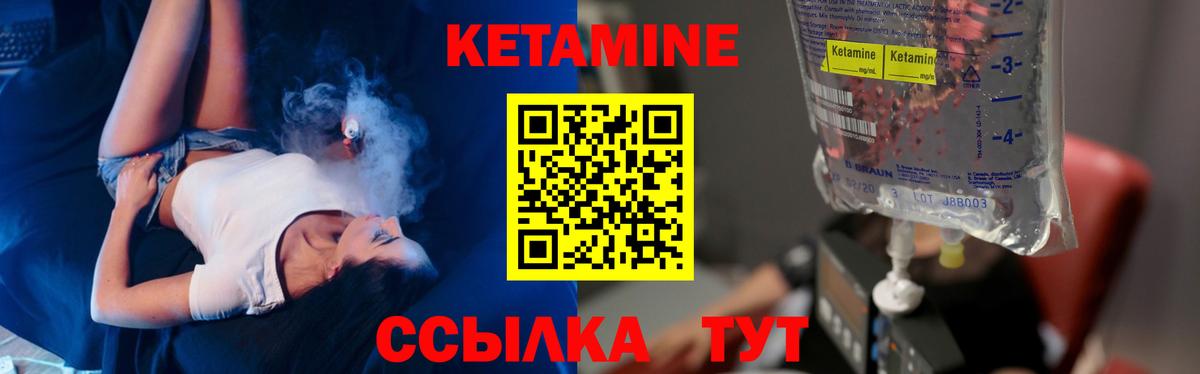 мега tor  Вход с VPN  Нягань  Кетамин ketamine 