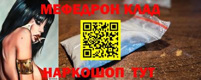 ешки Севастополь