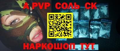 a pvp Свободный