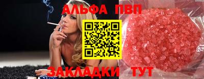 ешки Севастополь