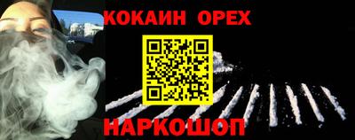 твердый Северобайкальск