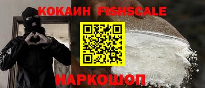 ешки Севастополь