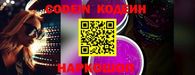 ешки Севастополь