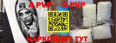 a pvp Свободный