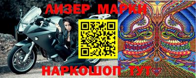 ешки Севастополь