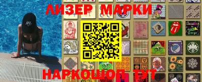 ешки Севастополь