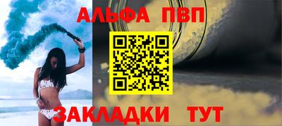 ешки Севастополь