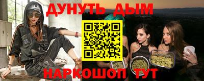ешки Севастополь