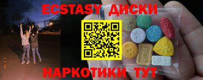 ешки Севастополь