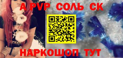 ешки Севастополь