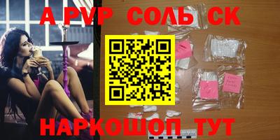 ешки Севастополь