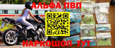 твердый Северобайкальск