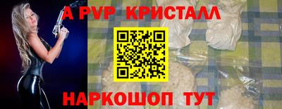 твердый Северобайкальск