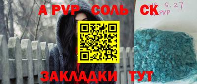 a pvp Свободный