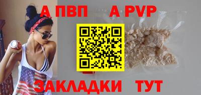 твердый Северобайкальск