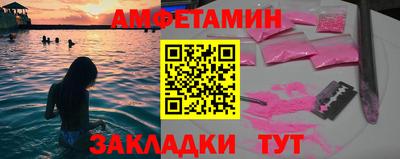 твердый Северобайкальск