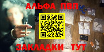 твердый Северобайкальск