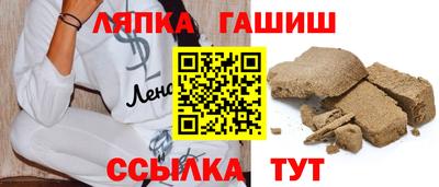 твердый Северобайкальск