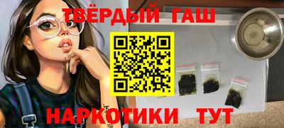 твердый Северобайкальск