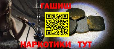 твердый Северобайкальск