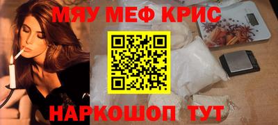 твердый Северобайкальск