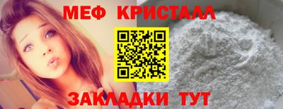 твердый Северобайкальск