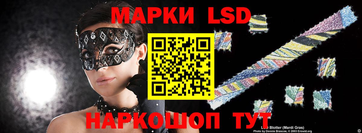 Лсд 25 экстази ecstasy  Вход с VPN  Лсд 25 экстази  Лсд 25 экстази кислота  Нягань 