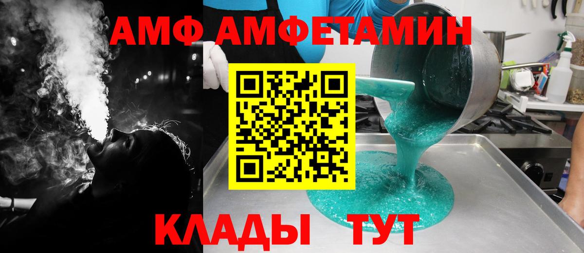 Нягань  Первитин винт  Первитин винт  Вход с VPN 