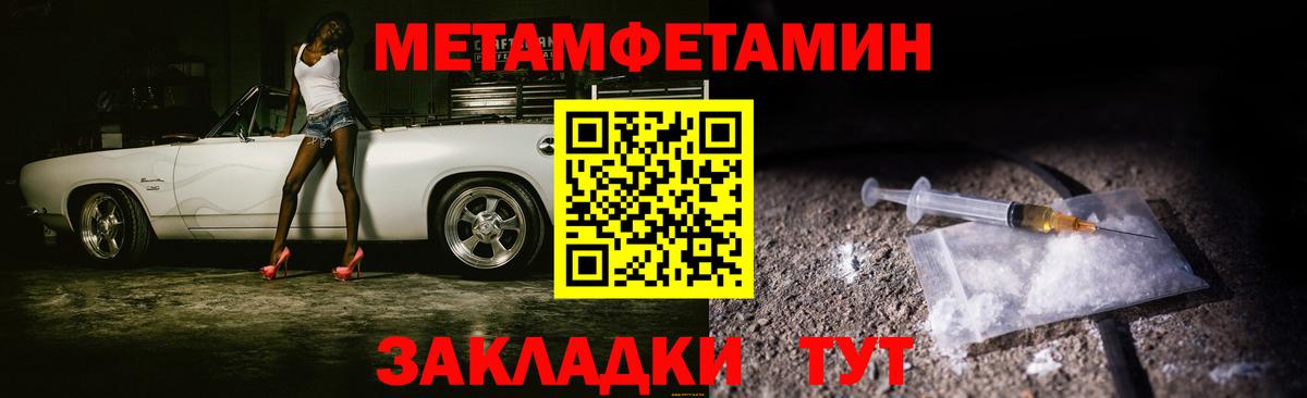 Первитин витя Нягань
