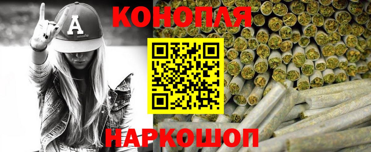 Шишки марихуана марихуана  Каннабис Bruce Banner  Нягань  Вход с VPN  МАРИХУАНА конопля 
